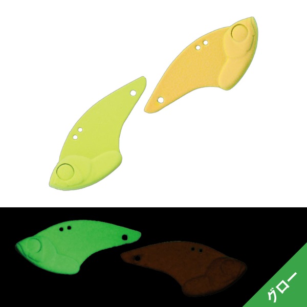 クロボール　3．0g(Ｗグローオレンジチャート（グロー）)